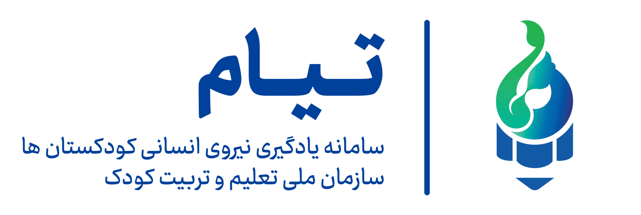 logotype